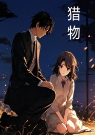 [哪吒同人]m成为哪吒的白月光